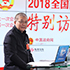 許江：推動(dòng)文藝創(chuàng)作 傳播社會(huì)主義核心價(jià)值觀(guān)