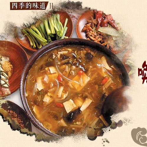 胡辣湯，喚醒河南人一天的&ldquo;早味&rdquo;