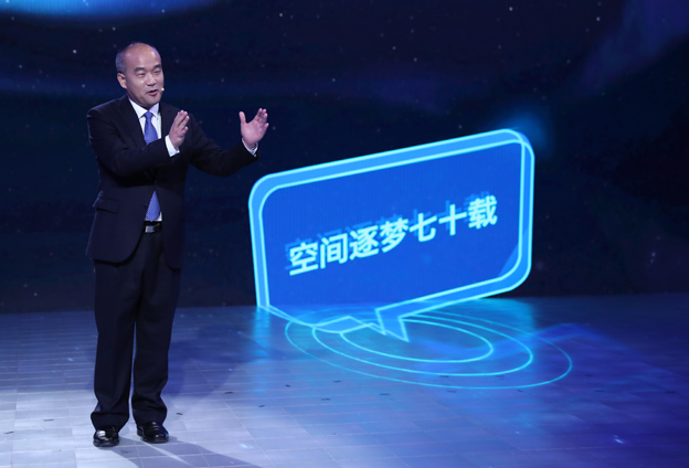 伴隨中華人民共和國的成長，空間物理學(xué)科走過了艱難的歷程