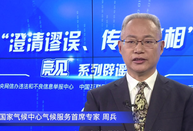 氣候是經(jīng)過計算出來，而非觀測出來的