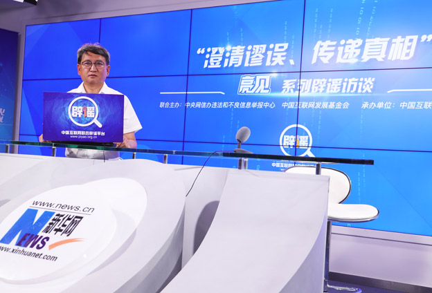 &ldquo;信念溝&rdquo;是一個很重要的互聯(lián)網(wǎng)現(xiàn)象。