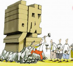 &ldquo;誠(chéng)信中國(guó)&rdquo;不能店大欺客