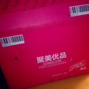 聚美能否內(nèi)外兼修？