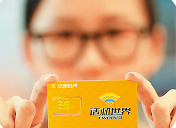 &ldquo;170&rdquo;上演&ldquo;三方演義&rdquo;