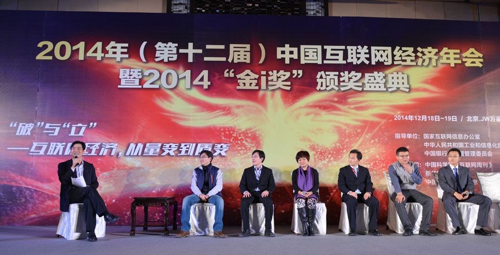 Part3:互聯(lián)網(wǎng)經(jīng)濟-云服務的商業(yè)價值和商業(yè)模式