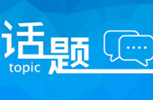 熱議：&ldquo;引力波&rdquo;刷爆朋友圈，對人類會有什么影響？