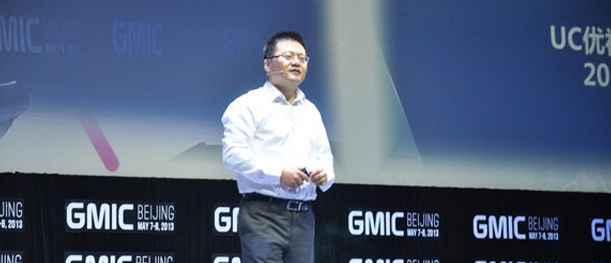 UC優(yōu)視董事長兼CEO俞永福在大會上做了主旨發(fā)言
