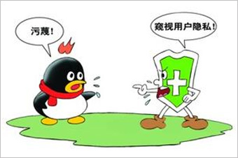 360訴騰訊壟斷案最初源于2010年的&ldquo;3Q大戰(zhàn)&rdquo;。 雖然一審法院認(rèn)定騰訊強(qiáng)迫用戶進(jìn)行&ldquo;二選一&rdquo;的做法屬于限制交易行為，但由于法院同時(shí)認(rèn)定騰訊不具有市場(chǎng)支配地位，因而認(rèn)為其行為不構(gòu)成濫用市場(chǎng)支配地位。最終，廣東省高院駁回了原告360的全部訴訟請(qǐng)求。