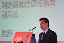 網(wǎng)信辦領(lǐng)導致辭