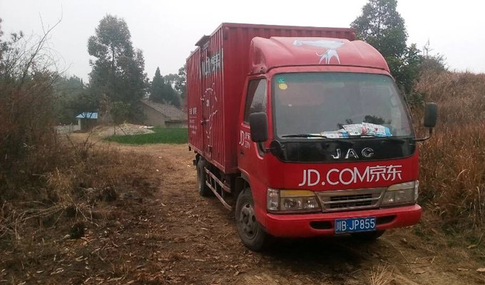 &ldquo;京東幫&rdquo;走過崎嶇山路