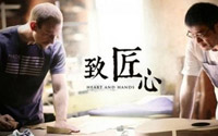培育工匠精神，重在營(yíng)造&ldquo;匠心文化&rdquo;