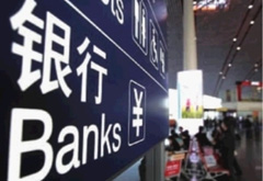 各種金融亂象源于&ldquo;牛欄里關(guān)貓&rdquo;