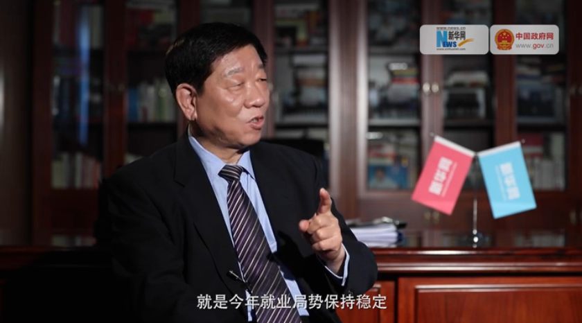 我的最大的心愿，就是今年就業(yè)局勢(shì)保持穩(wěn)定