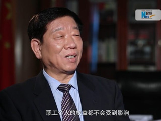 社保費(fèi)率降低，職工權(quán)益是否受影響？