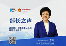 二孩生了咋辦？看病時(shí)間長(zhǎng)怎么解決？