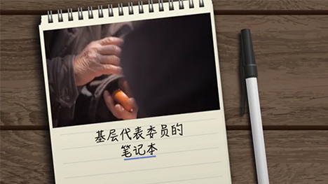 老人的今天，我們的明天