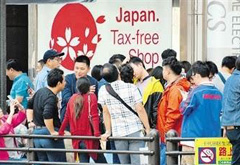 有些消費跑到國外，是國內(nèi)有效供給不足導(dǎo)致