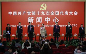 十九大新聞中心舉行&ldquo;教育綜合改革&rdquo;集體采訪