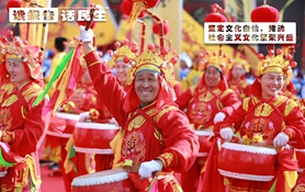 堅定文化自信，推動社會主義文化繁榮興盛