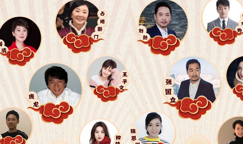 &ldquo;愛豆&rdquo;給你拜年了，邀你來答題