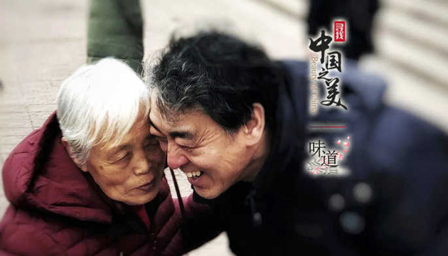 我的心思，乘風(fēng)高舉，終離不了你無窮的慈愛。