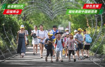 綠色發(fā)展&mdash;&mdash;描繪美麗中國新圖景