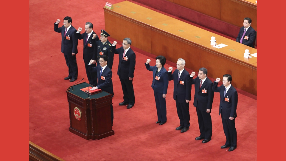 國(guó)務(wù)院副總理、國(guó)務(wù)委員、秘書(shū)長(zhǎng)進(jìn)行憲法宣誓