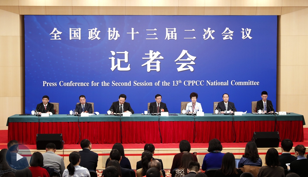 政協(xié)委員談打贏防范化解重大風險、精準脫貧、污染防治三大攻堅戰(zhàn)