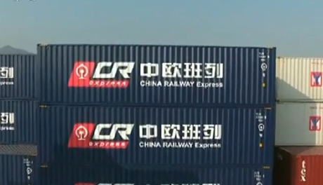 委員建言：高質(zhì)量推動&ldquo;一帶一路&rdquo;建設