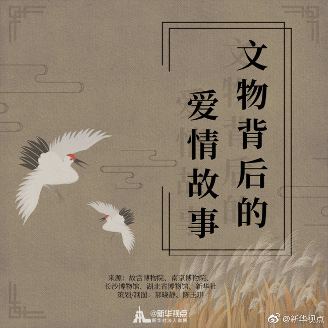 古人是怎么表達(dá)內(nèi)心深情的？
