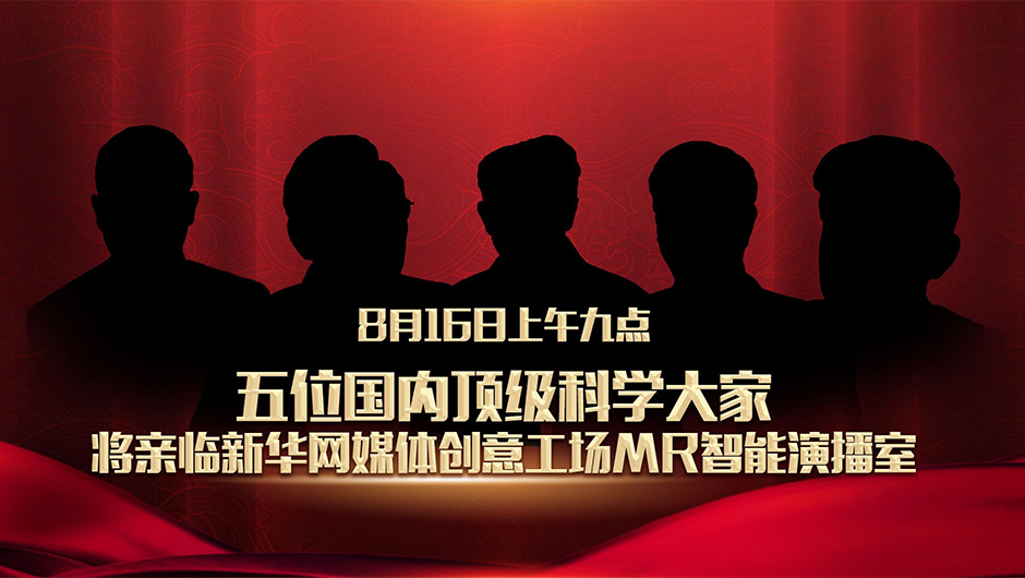 國(guó)家的需要，就是他們的選擇！