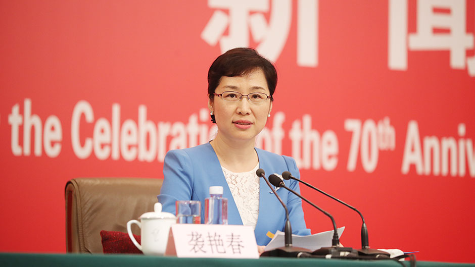 國新辦新聞局副局長、新聞發(fā)言人襲艷春