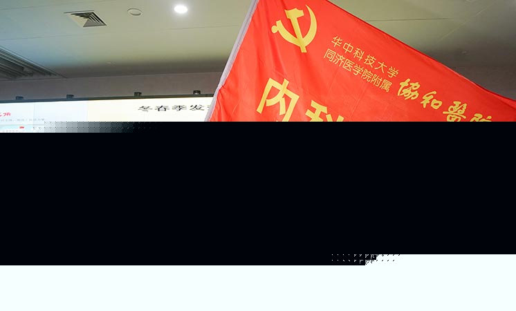 新華社評論員：危難時刻，黨員干部要挺身而出