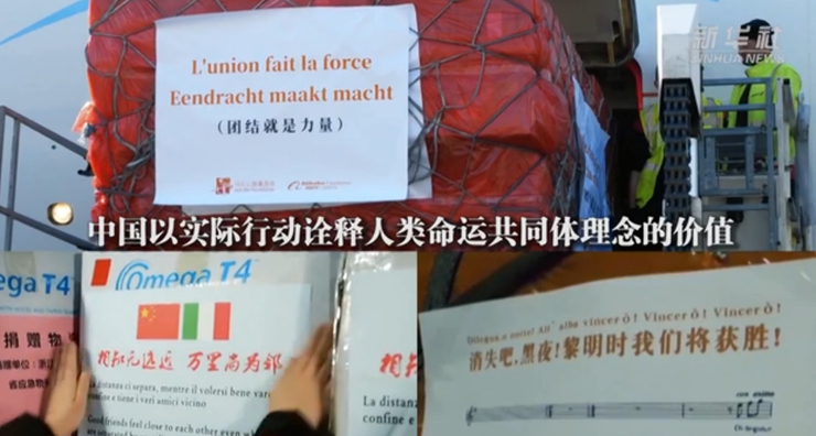新華社評論員：全球抗疫，命運與共