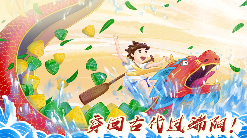 穿回古代過(guò)端陽(yáng)！