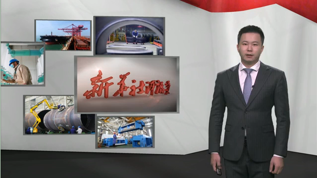 新華社評論員：弘揚(yáng)企業(yè)家精神，發(fā)揮生力軍作用