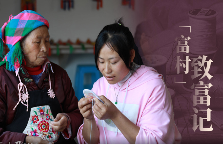 凝心聚力，&ldquo;富村&rdquo;戰(zhàn)貧