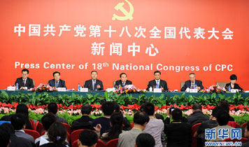 十八大集體采訪：實(shí)施創(chuàng)新驅(qū)動(dòng)戰(zhàn)略，加快轉(zhuǎn)型發(fā)展步伐