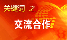 田進：我國廣播、電影、電視領(lǐng)域?qū)⒏娱_放