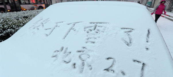 無雪超過百日 北京迎來&ldquo;初雪&rdquo;