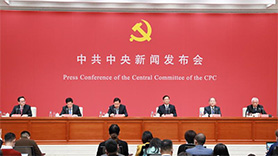 新聞發(fā)布會現場