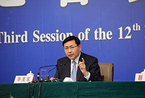 農(nóng)業(yè)部總經(jīng)濟師、新聞發(fā)言人畢美家