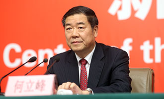 國家發(fā)展改革委黨組書記、主任何立峰