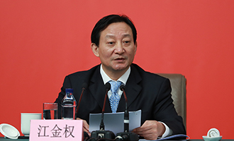 中央紀(jì)委駐國資委紀(jì)檢組組長、國資委黨委委員江金權(quán)