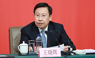 中央政策研究室常務(wù)副主任、中央宣傳部副部長王曉暉