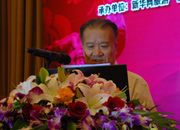 國際休閑產(chǎn)業(yè)協(xié)會主席、國家旅游局黨組成員、紀(jì)檢組原組長王軍