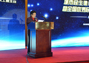 全國人大常委會(huì)原副委員長、中國關(guān)工委主任顧秀蓮致辭