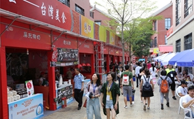 &ldquo;陸配&rdquo;嘉年華：愛，跨越一灣淺淺海峽