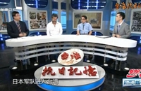 臺(tái)灣各地自發(fā)武裝抗日有何特點(diǎn)？