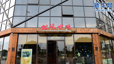 癡迷餐飲 楊淞富用飲品打造&ldquo;彩虹人生&rdquo;